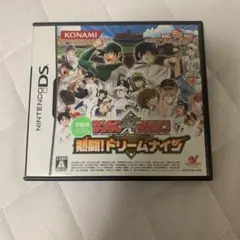 サンデー×マガジン 熱闘!ドリームナイン