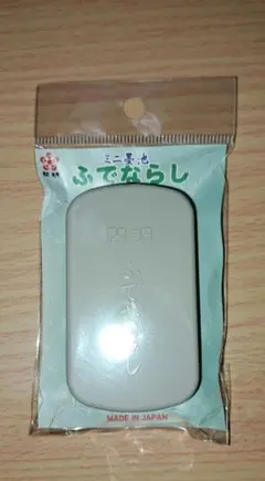 開明　ふでならし未使用新品のサムネイル