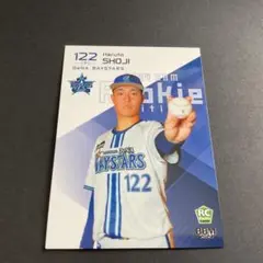 2026年最新】庄司陽斗の人気アイテム - メルカリ