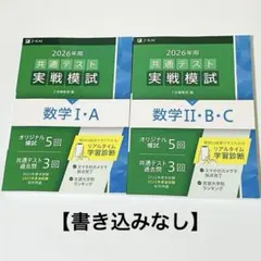 2026年最新】z会の人気アイテム - メルカリ