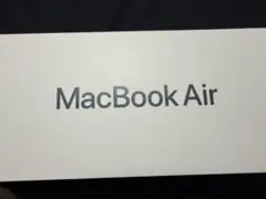 MacBookAir 2025 15インチ 新品未開封