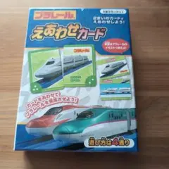 【新品未使用】銀鳥産業 プラレール えあわせカードのサムネイル