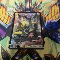 ジョットギャングジョラゴン