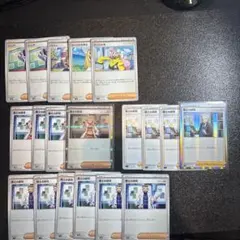 ポケモンカード サポート　まとめ売り