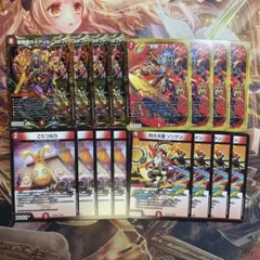 ガイアールブランド 罰怒ブランド こたつむり ソンクンのサムネイル