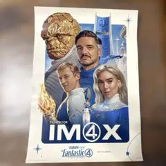 ファンタスティック4 IMAX限定特典 非売品ポスター