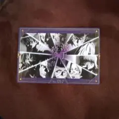 銀だこ　ハンターハンターコラボカード　No.57