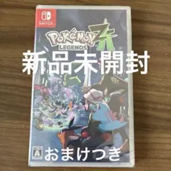 ポケモン レジェンズ ZA Nintendo Switch 新品未開封