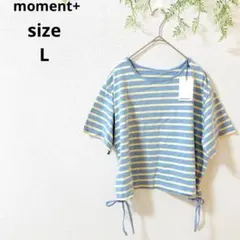 ♡moment+♡サイドドロストマルチボーダー カットソー シャツのサムネイル