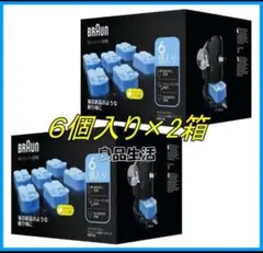 BRAUN ブラウン 3in1 シェーバー洗浄液 6個入×2箱 12個 CCR6 - メルカリ