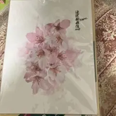 滝沢歌舞伎zeroファイナル