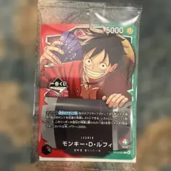 ワンピース カードゲーム 1番くじプロモカード