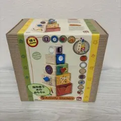 5 Activity Stackers 知育玩具のサムネイル