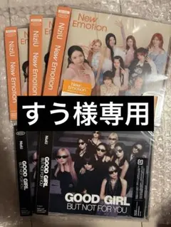 すう様専用　NiziU CD5枚　新品　未開封