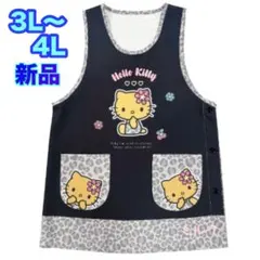 新品⭐️日焼け　キティ　　エプロン★3L〜4L★保育士★大きいサイズ　ブラック　黒のサムネイル