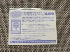 2026年最新】ホルアクティ 応募券の人気アイテム - メルカリ