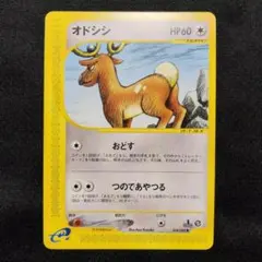 2026年最新】神秘なる山の人気アイテム - メルカリ