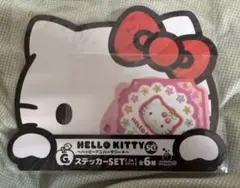 hello kitty happyくじ ステッカーセット