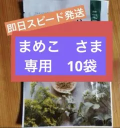 2026年最新】ファインハーブの人気アイテム - メルカリ