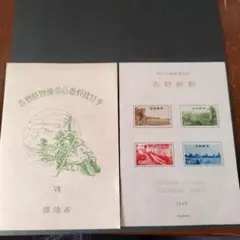 Item thumbnail for item 0ef3e8c4-6472-4a7a-831a-ac62641dd85b