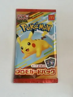 ポケモンカード　ハッピーセット