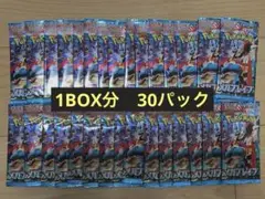 メガブレイブバラ30パック