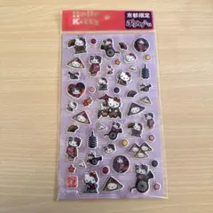 ハローキティー 京都限定 ご当地 ぷっくりシール
