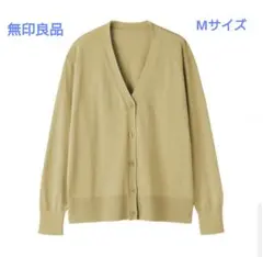 【無印良品】ＵＶカットライトカーディガン M