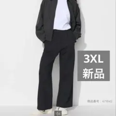 未使用　UNIQLO ドライスウェットパンツ 3XL サイズ