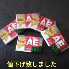 オーディオカセットテープ　未使用品5枚のサムネイル
