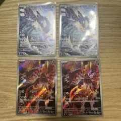 ストームエメラルダ メガレックウザex SR グラードンカイオーガAR