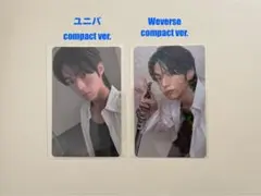 TWS ドフン play hard compact 特典