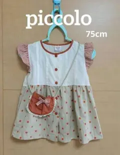 ♥️未使用♥️取り扱いタグ付♥️【piccolo】身長75cm体重10kgワンピのサムネイル