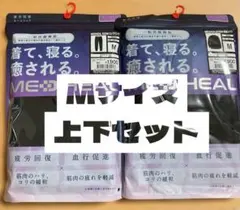 【Mブラック】メディヒール ワークマン ロングシャツ×パンツ