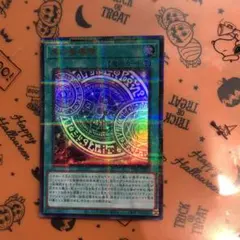 遊戯王 黒の魔導陣 ウルパラ ウルトラパラレル 絵違い イラスト違い