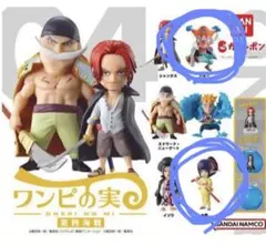 ワンピの実〜第四海戦〜　バギー×2、お菊×1 未開封