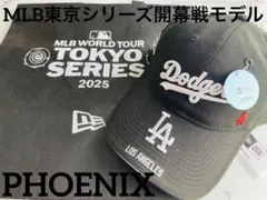 新品★MLB東京シリーズ開幕戦モデルGR8×ドジャースニューエラキャップ