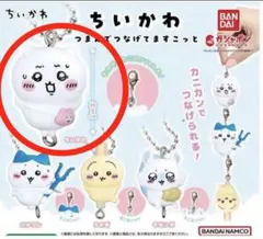 ちいかわ つまんでつなげてますこっと　ボールチェーンver. ちいかわ