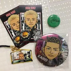 武知海青セット