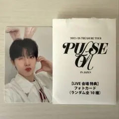 ジュンギュ タレントカード