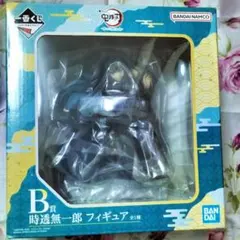 一番くじ 鬼滅の刃 暴かれた刀鍛冶の里 B賞 時透無一郎 フィギュア