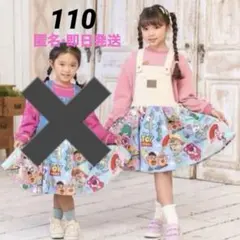新品未使用　トイストーリー ジャンパースカート ディズニー　110cm 即日