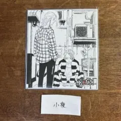 東京リベンジャーズ 東リべ 原画展 色紙コレクション