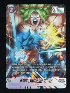ドラゴンボールカード　まとめ売り　パラレル、SR、L