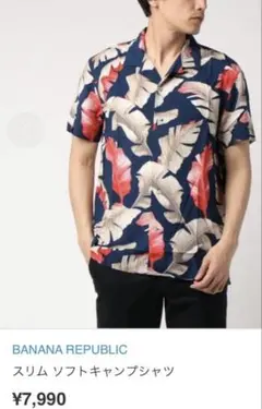 バナナリパブリック アロハシャツ Sサイズ