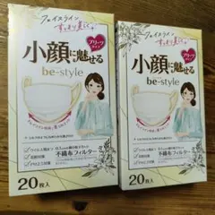 be-style 小顔に魅せるマスクプレミアムホワイト 20枚入り２箱　計40枚