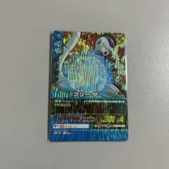 ドラゴンボールZ データカードダス フリーザ 061-II