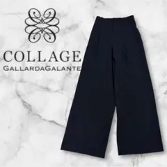 美品 25SS コラージュガリャルダガランテ ジャージーワイドパンツ　ブラック黒