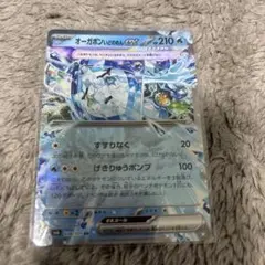 オーガポンEX SR 210HP トレーディングカード - メルカリ