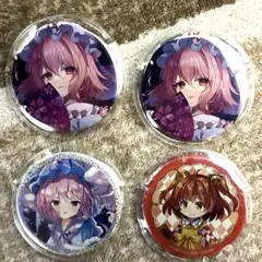 東方Project 缶バッジ 西行寺幽々子 4種セット